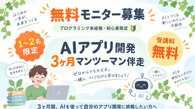 カバー画像