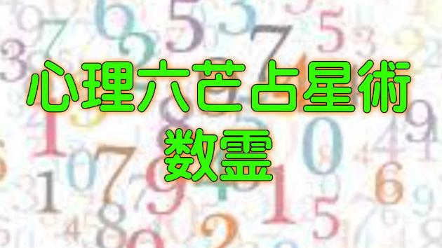 カバー画像