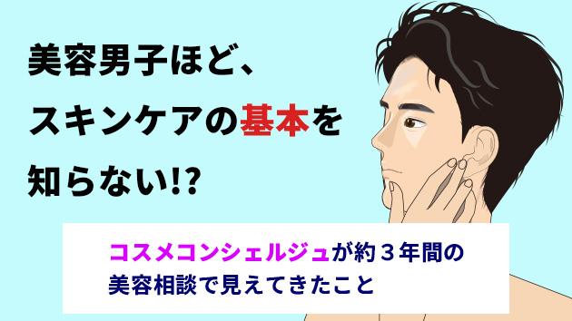 カバー画像
