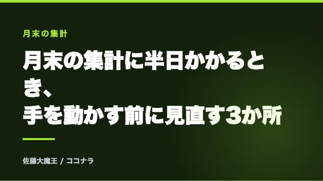 カバー画像