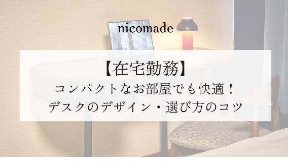 カバー画像