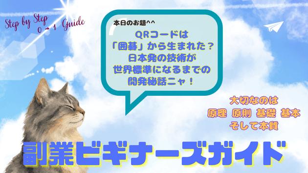 カバー画像