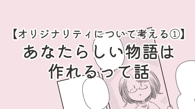 カバー画像