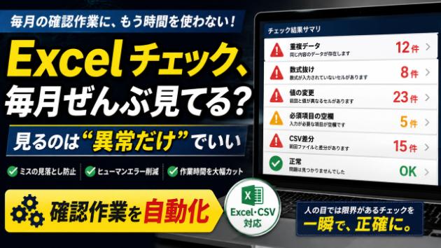 カバー画像