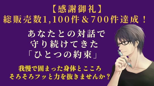 カバー画像