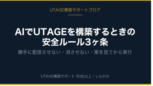 カバー画像