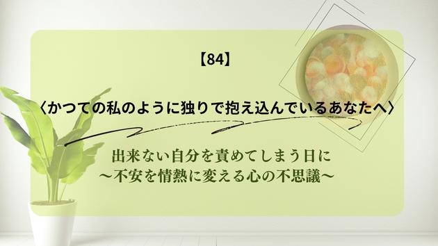 カバー画像