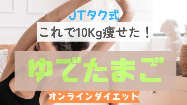 カバー画像