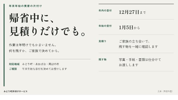 カバー画像