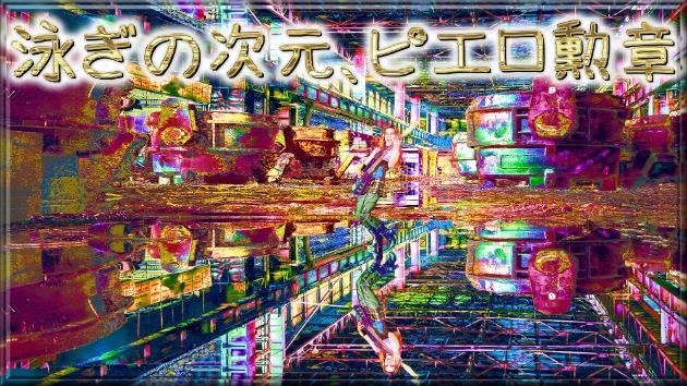 カバー画像