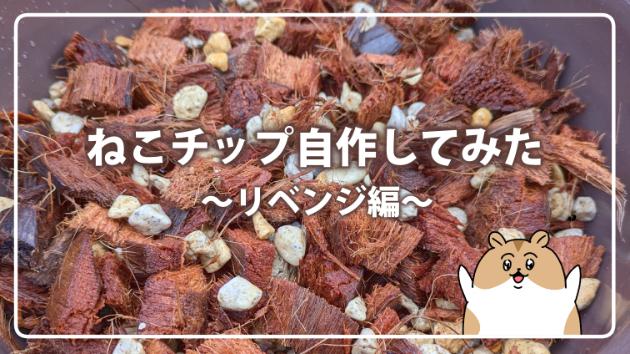 カバー画像