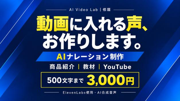 カバー画像