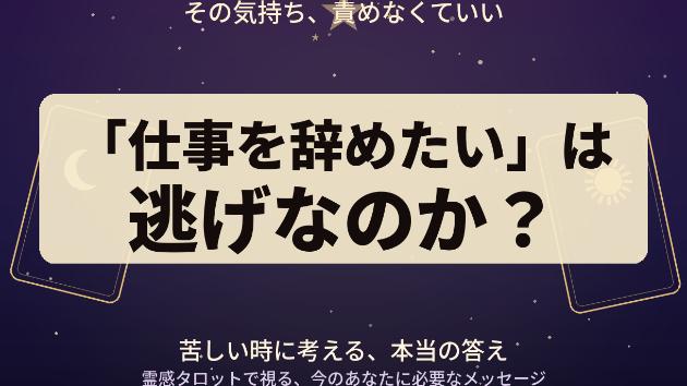 カバー画像