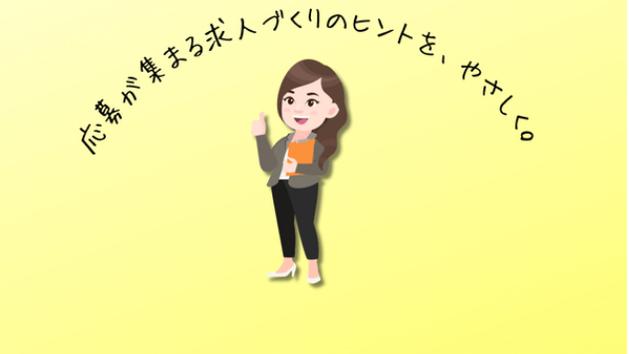 カバー画像