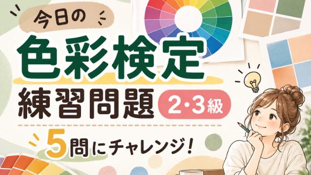 カバー画像