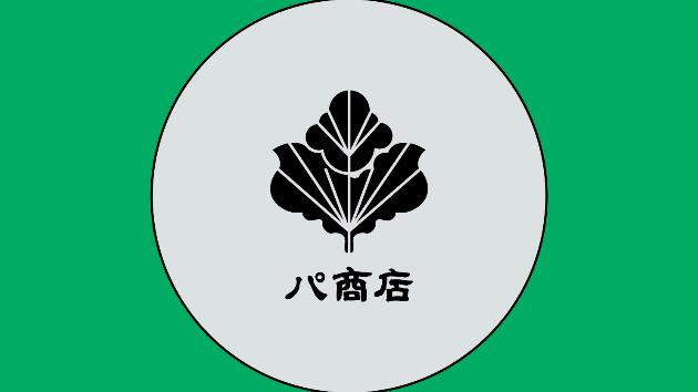 カバー画像