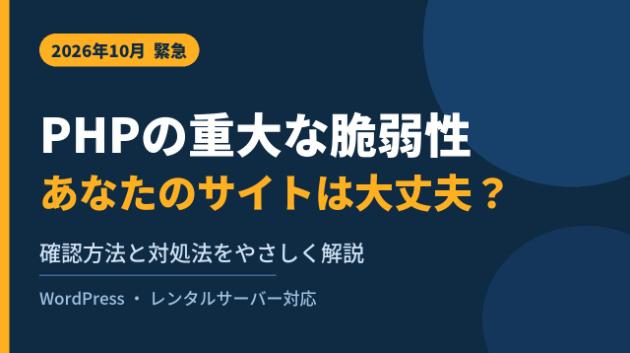 カバー画像