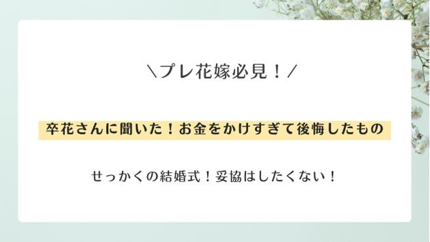 カバー画像