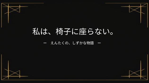 カバー画像