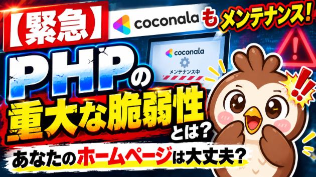 カバー画像