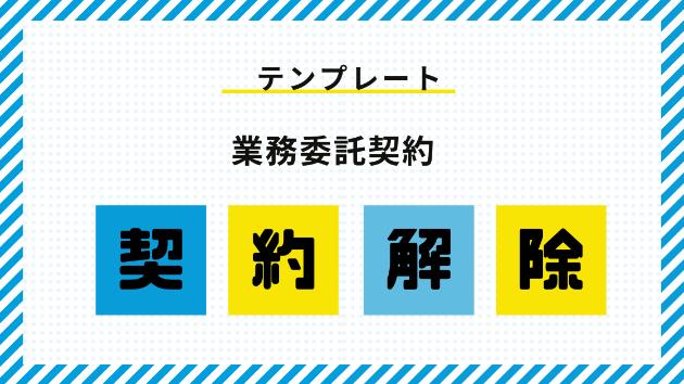 カバー画像