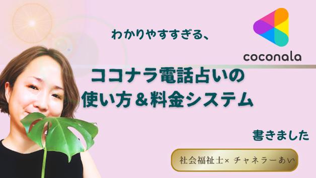 カバー画像