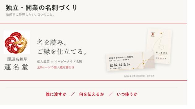 カバー画像