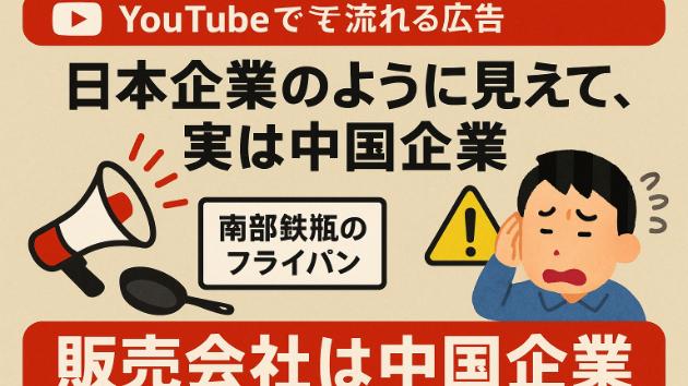 カバー画像