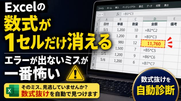カバー画像