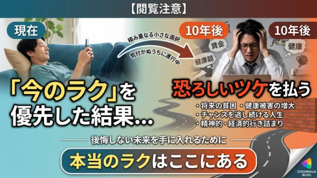 カバー画像