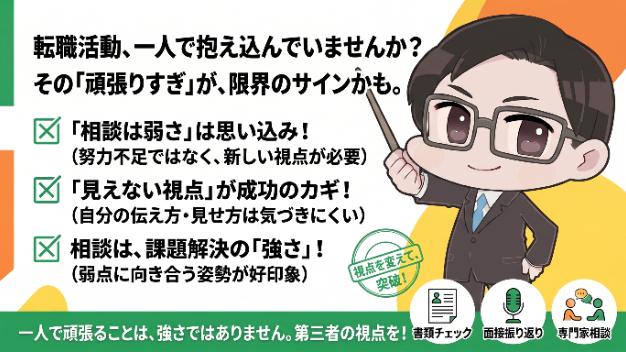 カバー画像