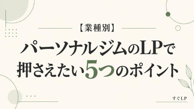 カバー画像