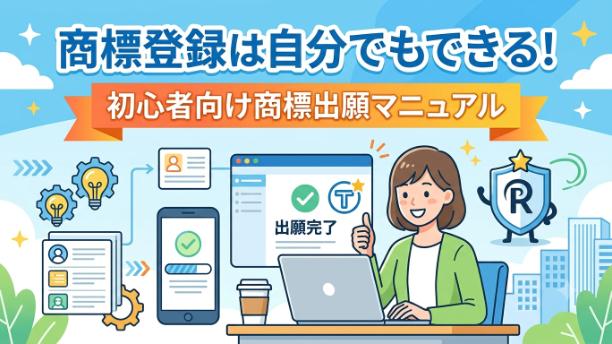 カバー画像