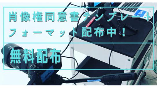 カバー画像