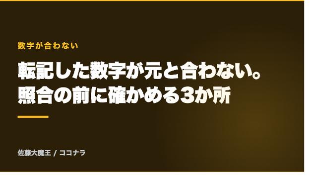 カバー画像