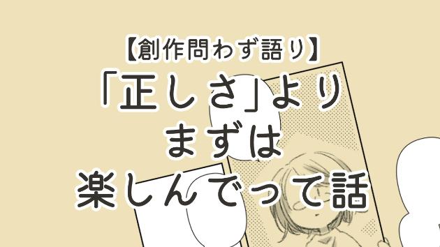 カバー画像