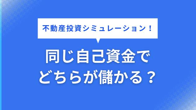 カバー画像