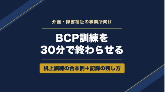 カバー画像