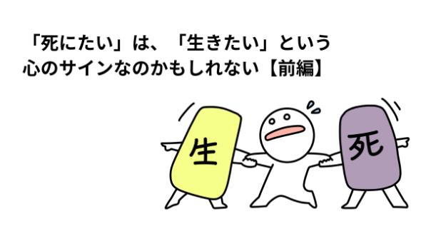 カバー画像