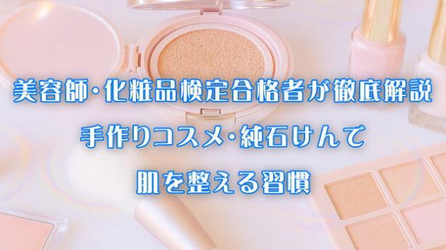 カバー画像