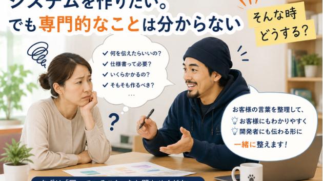 カバー画像