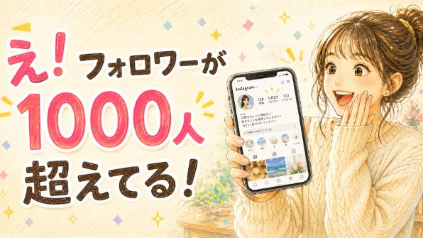 カバー画像