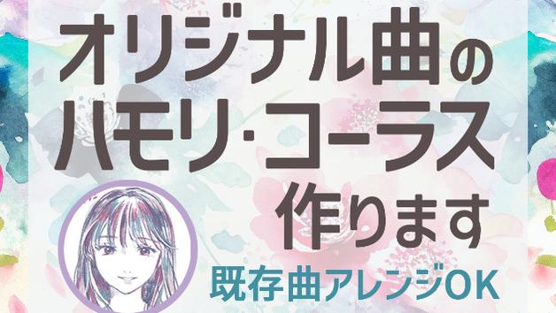 カバー画像