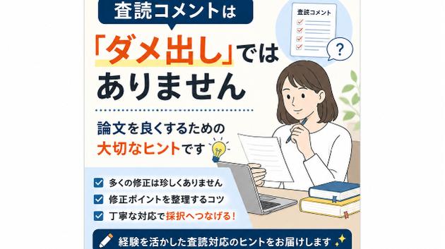 カバー画像