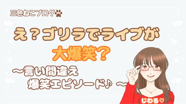 カバー画像