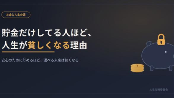 カバー画像