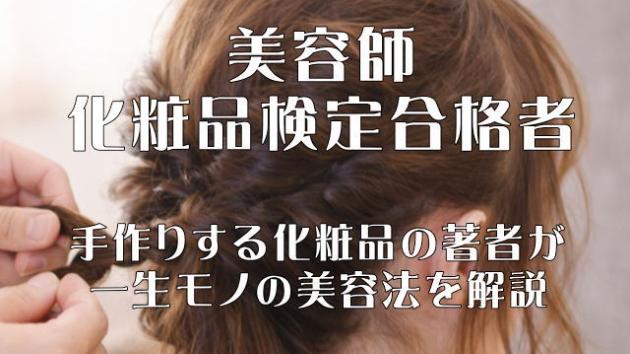 カバー画像