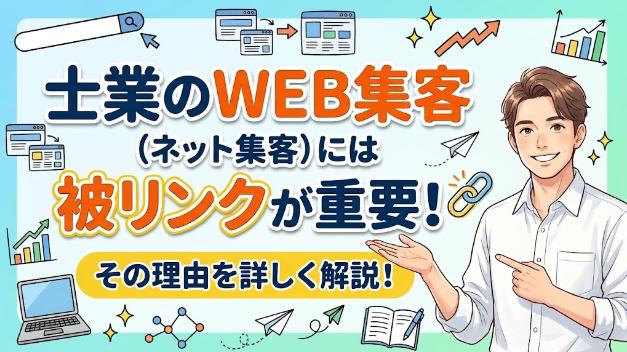 カバー画像