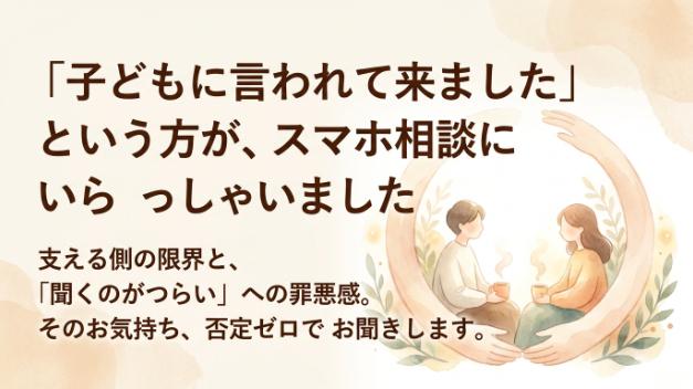 カバー画像