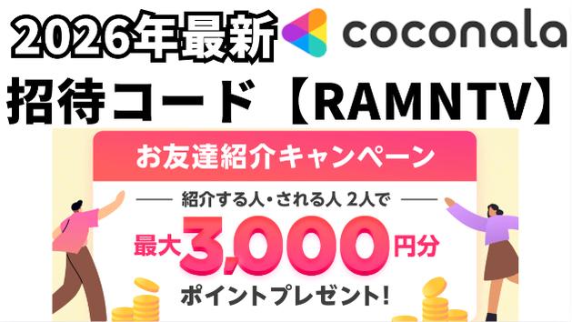 カバー画像